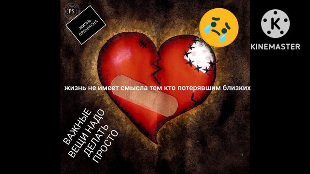 жизнь не имеет смысла если вы потеряли надежду смотреть онлайн
