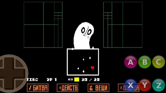Зловещий цветочек и добрая маманька "Прохождение Undertale на телефоне №1; Пацифист" смотреть онлайн