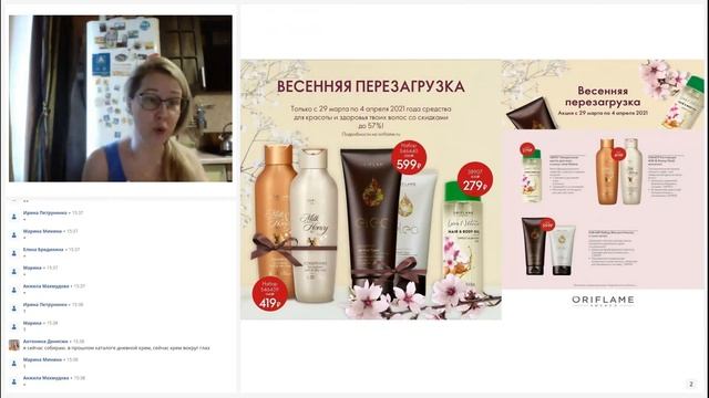 Запуск каталога № 5 2021 год смотреть онлайн