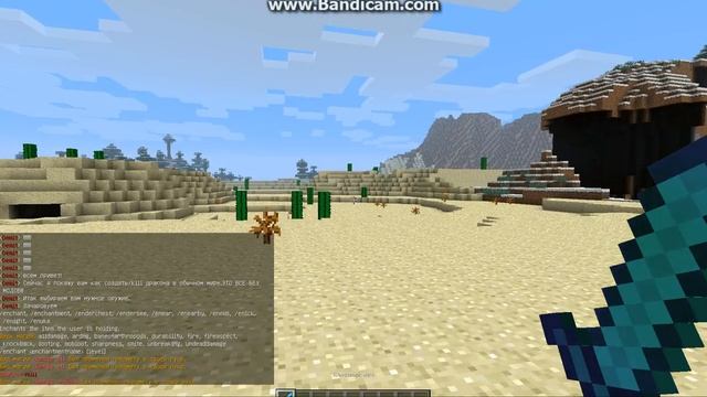 [Minecraft] Как убить ЕНДЕР ДРАКОНА в обычном мире смотреть онлайн