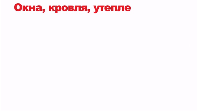 Балкон со скидкой до 70% смотреть онлайн