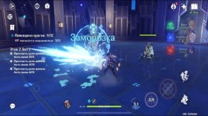 ?Как Пройти Витую Бездну В Геншин Импакт? Как Пройти 3 этаж Витой Бездны в Genshin Impact? Сян Лин?