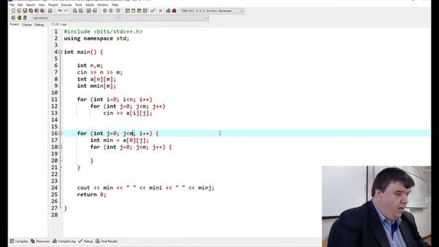 47. Поиск минимума. Часть 2 смотреть онлайн