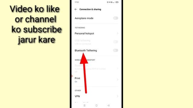 Bluetooth tethering kya hota hai।what is Bluetooth tethering।how to use Bluetooth tethering android смотреть онлайн