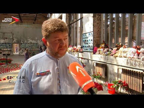 Жительница г. Беслан и общественный деятель Аслан Елканов о трагедии в Беслане  I Беслан. Сейчас
