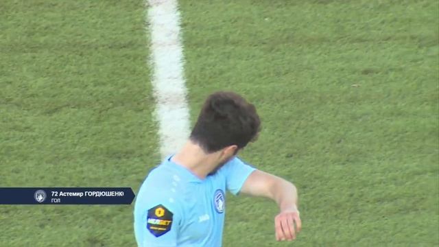 Гол №218 | Астемир Гордюшенко | Родина - Сокол смотреть онлайн