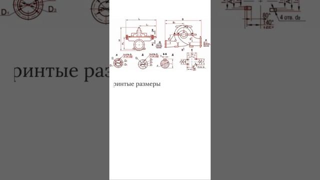 Насос центробежный 1Д 630-90 смотреть онлайн