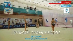 46 ТУРНИР ПАМЯТИ ГЕРОЯ СОВЕТСКОГО СОЮЗА В. П. СКОРЫНИНА  3  день 2 часть