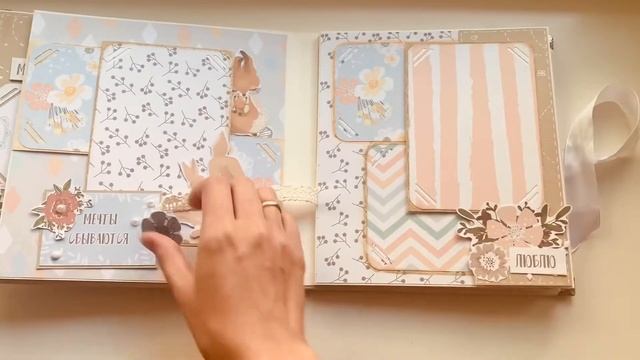 Альбом без переплёта в технике скрапбукинг