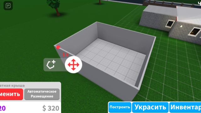 гайд как построить дом в (Добро пожаловать блоксбург смотреть онлайн