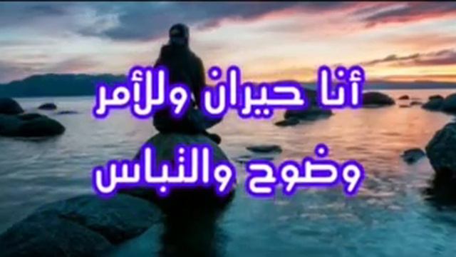 ما علي ظني باس / إبن زيدون . смотреть онлайн