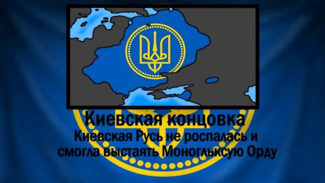 Все концовки: Украины смотреть онлайн