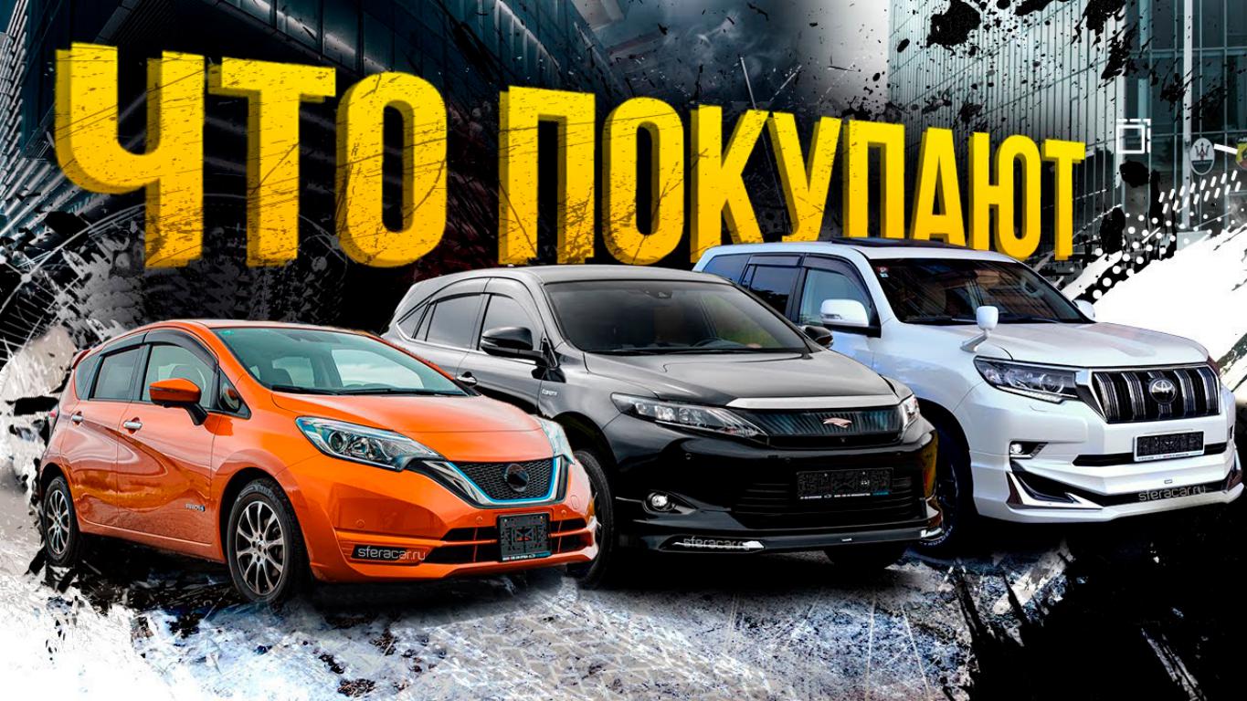 ПАРКОВКА SFERACAR? ЧТО СЕЙЧАС ПОКУПАЮТ КЛИЕНТЫ?? МИНИВЭН ЗА 900.000₽??