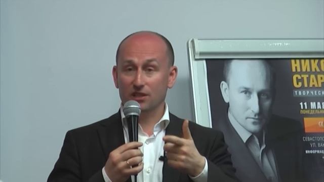 НИКОЛАЙ СТАРИКОВ Севастополь 11 мая 2015 смотреть онлайн