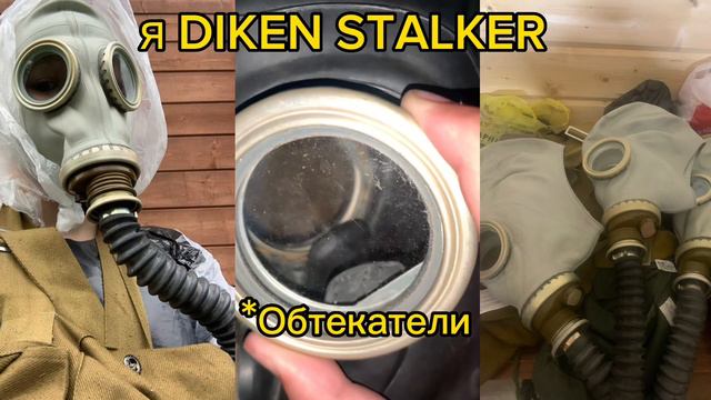 ЧТО ВЫБРАТЬ? ГП-5 или ГП-5М (решение вопроса и обзор) ШМ62У или ШМ66МУ?