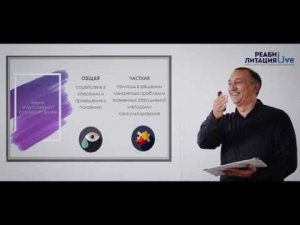 Антропологические основания православного консультирования