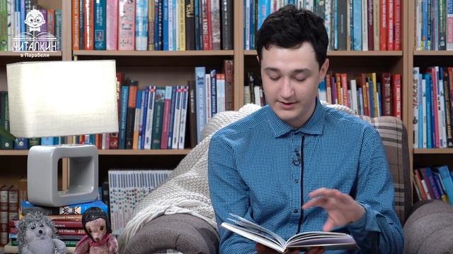 "Человек". Татьяна Мейко. Читает Илья Телятников. смотреть онлайн