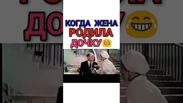 Не хочу дочку,давайте мне мальчика 😂😂😂😂 смотреть онлайн