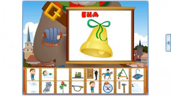 Тик-так звуки на mersibo.ru