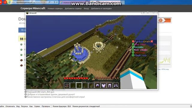 Как зайти по сетевой игре майнкрафт на версии 1.5.2