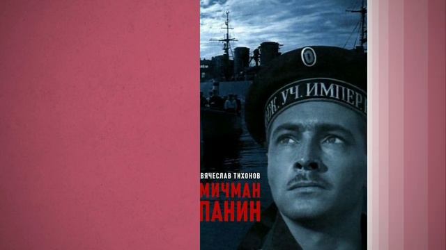 Мгновения длиною в жизнь смотреть онлайн