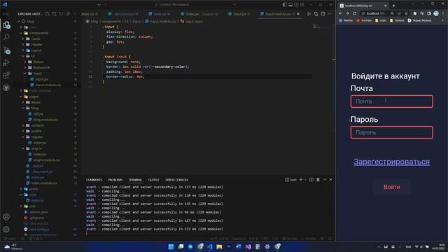 8 Урок часть 1. смотреть онлайн