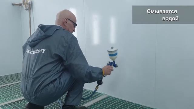 Защитная жидкость Pro Cabin смотреть онлайн