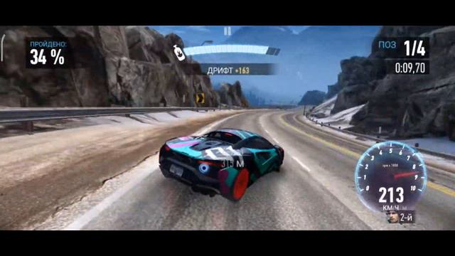 Need For Speed:No Limits. Прохождение особого события,  Mclaren Artura  День 1