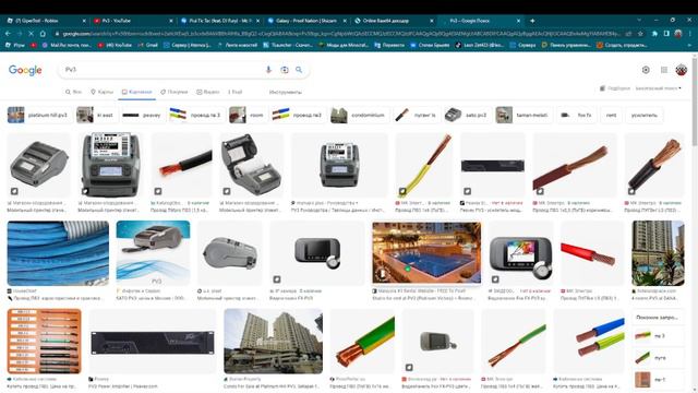 что обозначает никнейм PV3 смотреть онлайн
