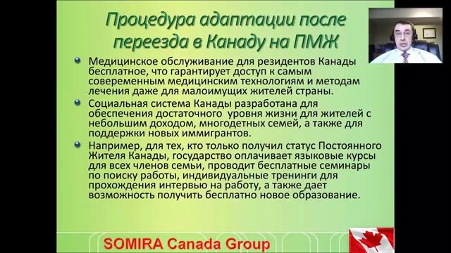 Секретные операции науки