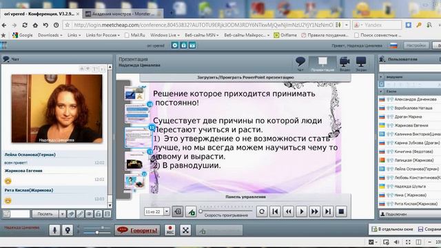 Законы победителей " Вы способны на большее" Часть 1 смотреть онлайн