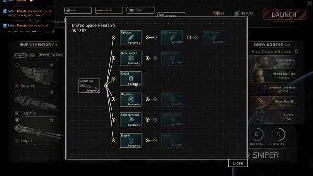 Fractured Space обзор Фрегаты космоса ! смотреть онлайн