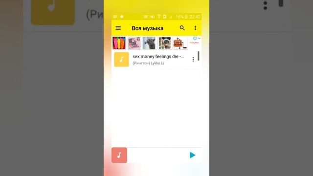 Как сохранить музыку в вк бесплатно