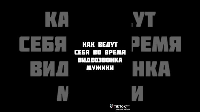 приколы из тик тока