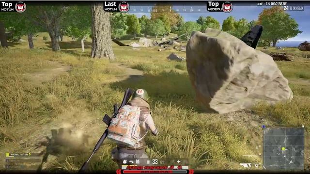?Война против читеров ?PlayerUnknown's Battlegrounds? смотреть онлайн