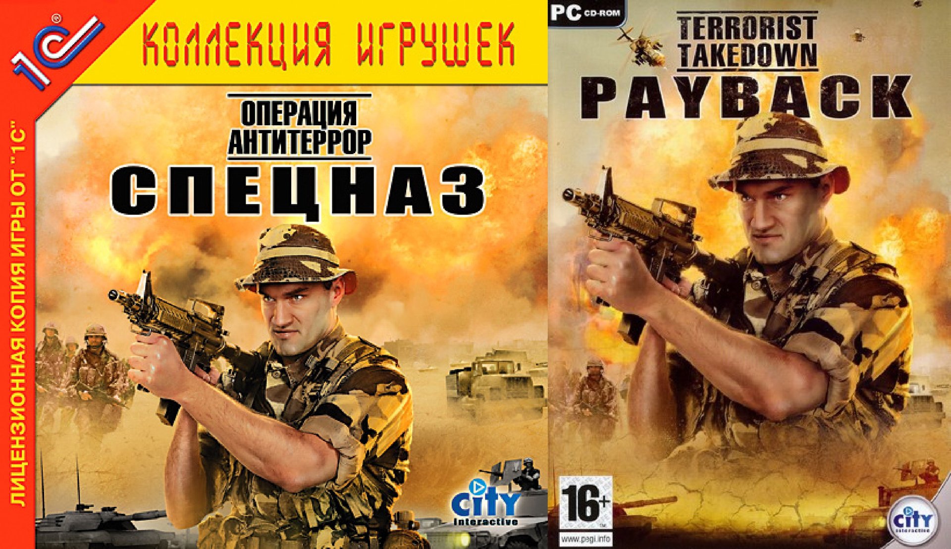 Спецназ Операция Антитеррор\Terrorist Takedown Payback смотреть онлайн