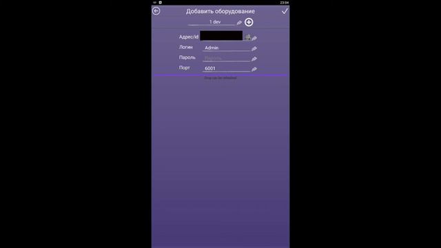 Smart Meye Настройка и использование