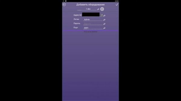 Smart meye Настройка и использование