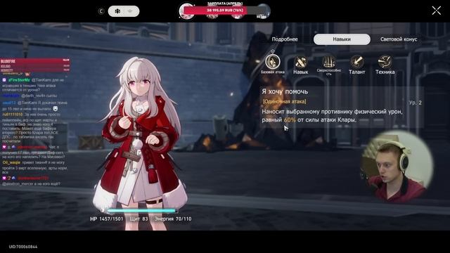 Открываем четвертую виртуалку и заходим посмотреть! | Honkai: Star Rail #15 смотреть онлайн