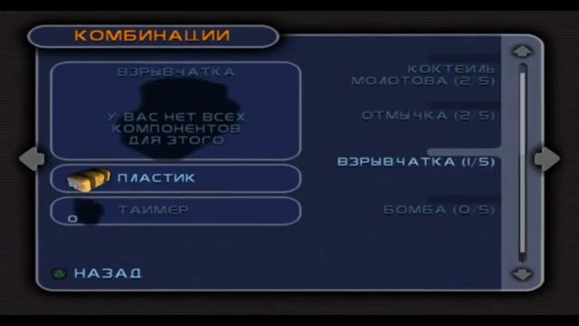 Cold Winter Прохождение - ЛОГОВО САЛАРА [Часть 7] [PS2] смотреть онлайн