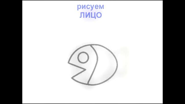 Как нарисовать рыбку смотреть онлайн
