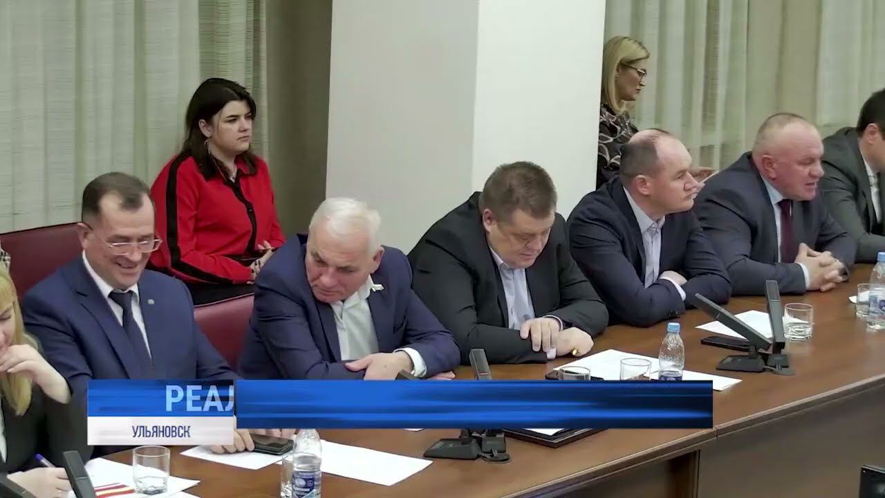 Нарастить казну. Депутаты Заксобрания ищут способы пополнения бюджета Ульяновской области смотреть онлайн