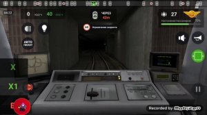 Русич поезд метро