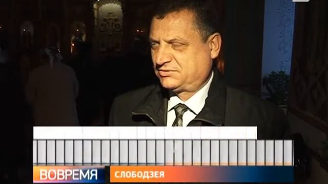 Сегодня весь православный мир чтит память Андрей Первозванного смотреть онлайн