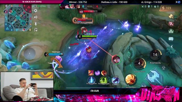 Маскарад безумия эвкалипта или Масленый батончик ириса - Mobile Legends Bang-MLBB смотреть онлайн