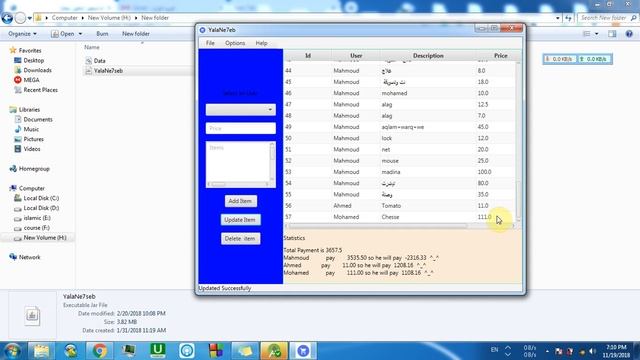 YalaNehseb Explanation (JavaFx , SQLite) смотреть онлайн