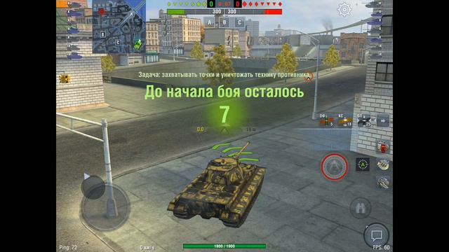 🔴WoT Blitz | ИВЕНТ ВЕСЕННИЙ РАЗОГРЕВ |🔥СРЕДНИЕ ТАНКИ 10🔥 смотреть онлайн