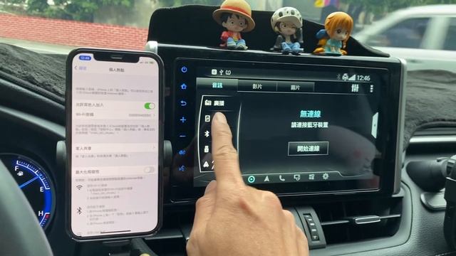 TOYOTA RAV4 五代 車美式4G 車機功能 熱點自動分享 Apple CarPlay iOS 越獄 2019/2020/2021 смотреть онлайн
