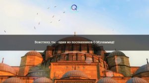 ЯСИН СУРА НА ВСЮ НОЧЬ СПОКОЙСТВИЕ, СЛУШАЙТЕ КАЖДЫЙ ДЕНЬ ПЕРЕД СНОМ.