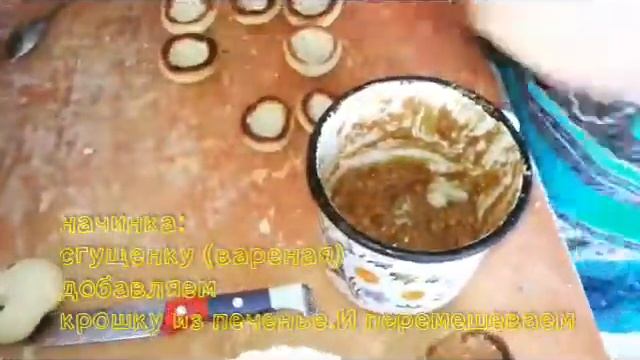 ПИРОЖНЫЕ ПЕРСИКИ смотреть онлайн